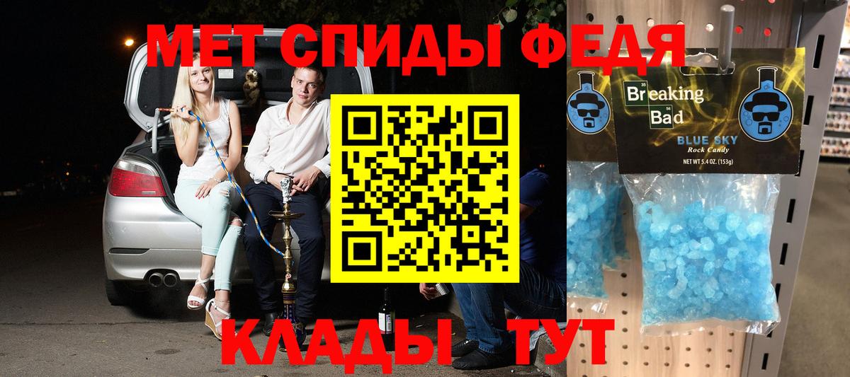 Amphetamine  АМФЕТАМИН  Гатчина  АМФЕТАМИН VHQ  shop Telegram  Вход с VPN 