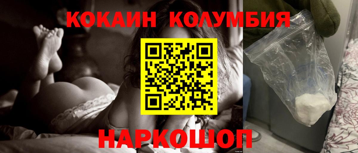 Cocaine 98% Гатчина