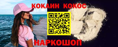 мяу мяу кристалл Малгобек