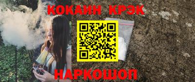 гашиш Мариинск