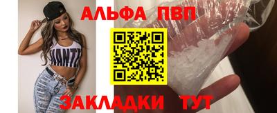мяу мяу кристалл Малгобек