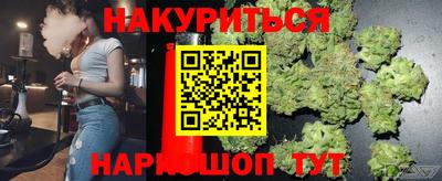 гашиш Мариинск