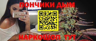 мяу мяу кристалл Малгобек