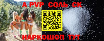 мяу мяу кристалл Малгобек