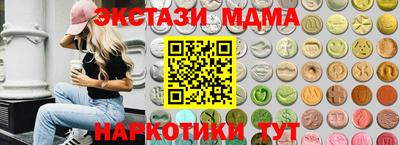 мяу мяу кристалл Малгобек