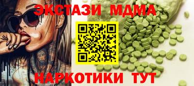 гашиш Мариинск