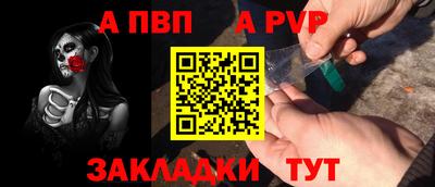 гашиш Мариинск
