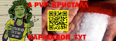 mdpv Малоярославец