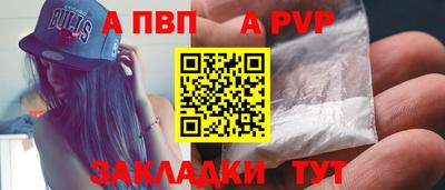 гашиш Мариинск
