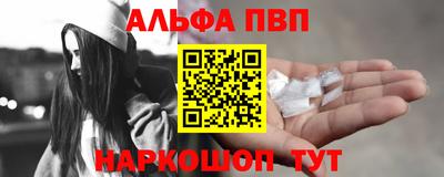гашиш Мариинск