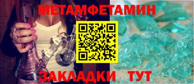 мяу мяу кристалл Малгобек