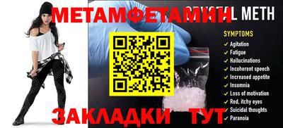 гашиш Мариинск