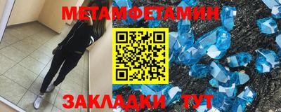 гашиш Мариинск