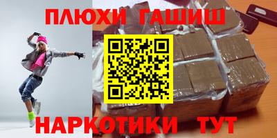 мяу мяу кристалл Малгобек