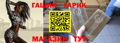 мяу мяу кристалл Малгобек