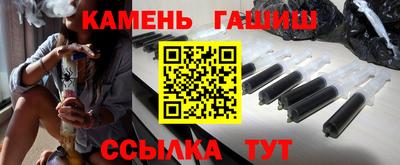 гашиш Мариинск