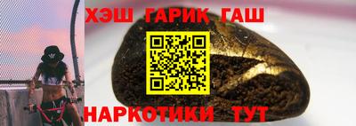 мяу мяу кристалл Малгобек