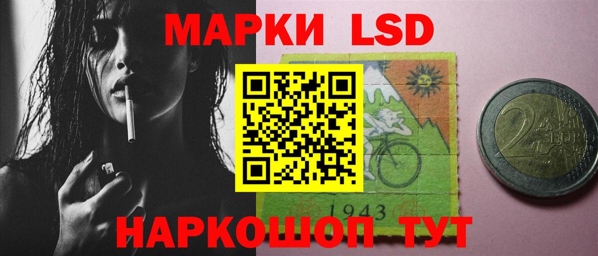 ЛСД экстази кислота  Вход с VPN  Лсд 25 экстази  Гатчина 