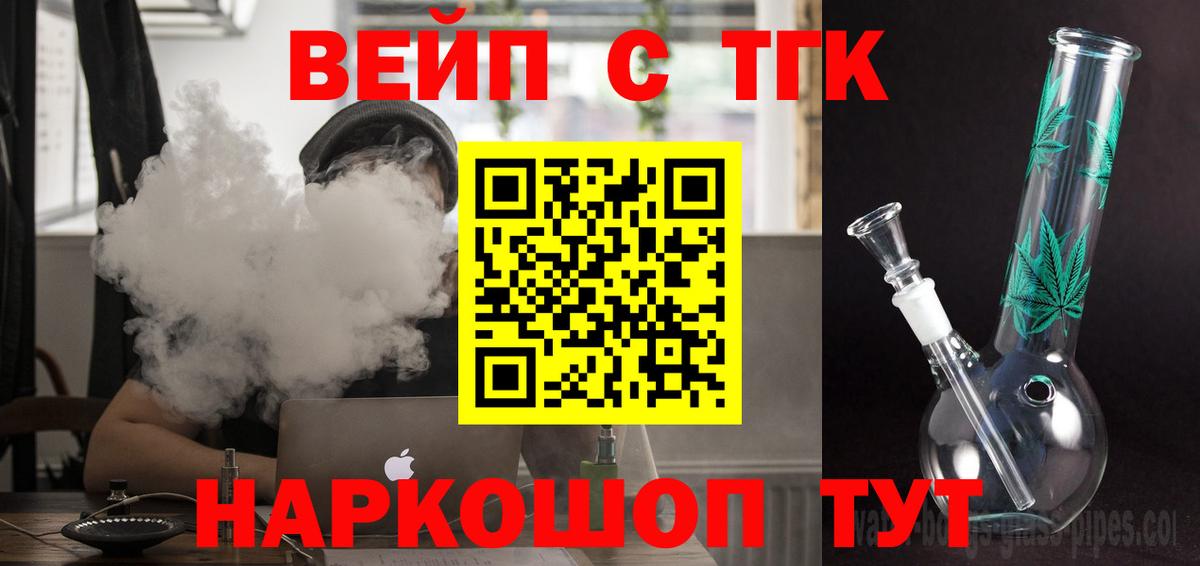ТГК концентрат Гатчина
