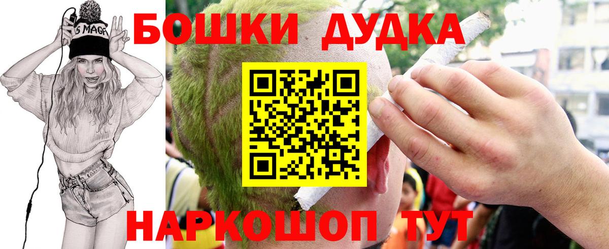 МАРИХУАНА планчик  Шишки марихуана план  Каннабис SATIVA & INDICA  Вход с VPN  Гатчина  Шишки марихуана планчик 